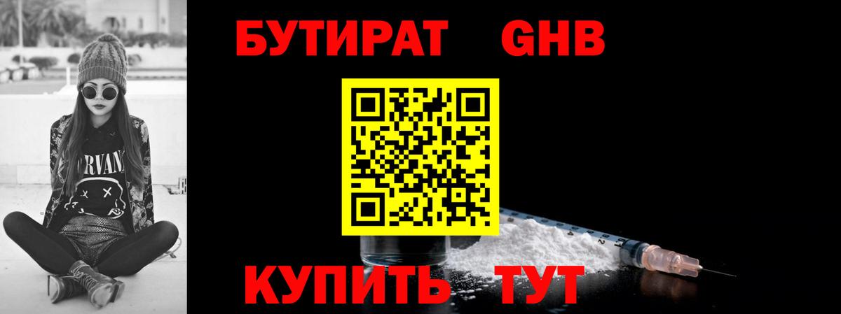 MDMA  Вход с VPN  Ессентуки  ГАШ  Бошки Шишки  Меф МЯУ МЯУ  