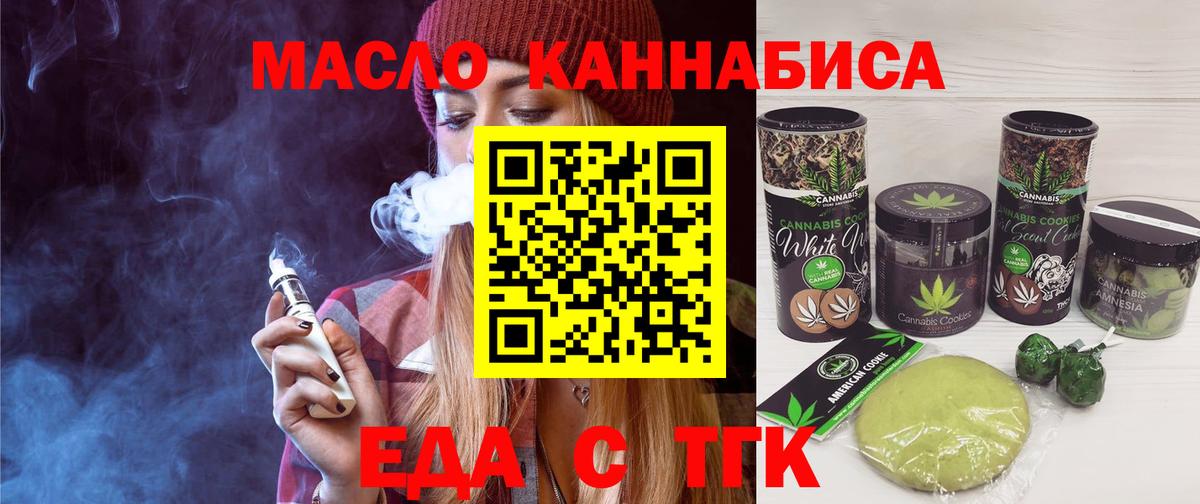 Ессентуки  Canna-Cookies марихуана  Вход с VPN 