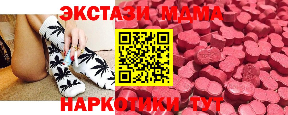 Ecstasy TESLA Ессентуки