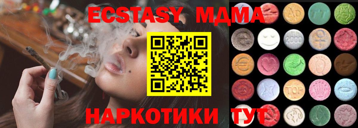 Экстази  Ecstasy louis Vuitton  Ecstasy Cube  Вход с VPN  Ессентуки 