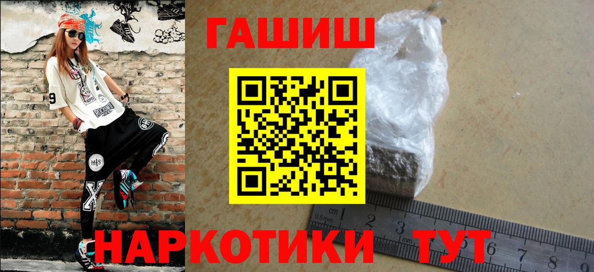 Ессентуки  дарнет шоп  Вход с VPN  Гашиш Изолятор  Гашиш хэш 