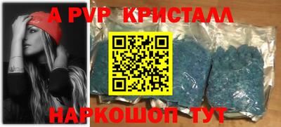 индика Кунгур
