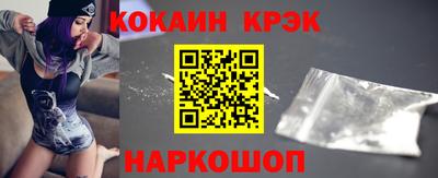 индика Кунгур