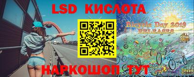 2c-b Кумертау