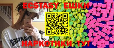 индика Кунгур