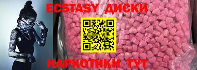 2c-b Кумертау