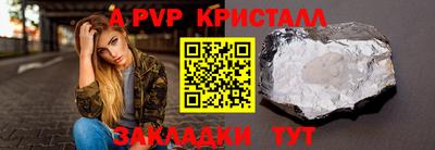 индика Кунгур