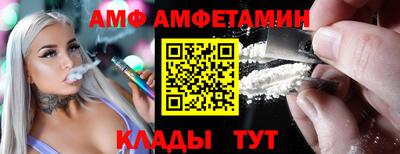 2c-b Кумертау