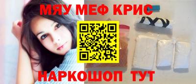 индика Кунгур