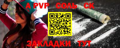 2c-b Кумертау