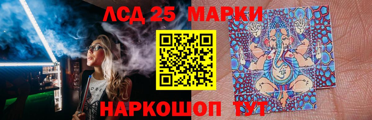 Ессентуки  Лсд 25 экстази ecstasy  Вход с VPN  ЛСД экстази ecstasy 