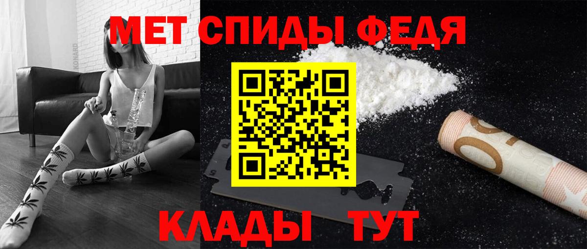 Ессентуки  Метамфетамин кристалл  Вход с VPN  Метамфетамин кристалл 