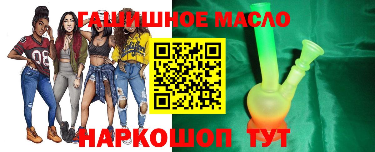 Дистиллят ТГК концентрат  купить закладку  Ессентуки  Вход с VPN 