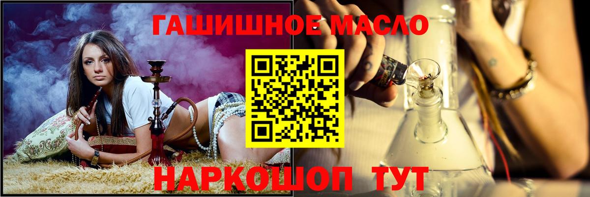 Дистиллят ТГК вейп Ессентуки