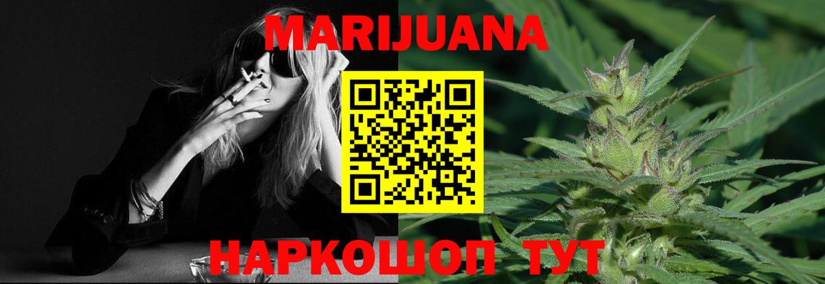 Конопля тримм Ессентуки